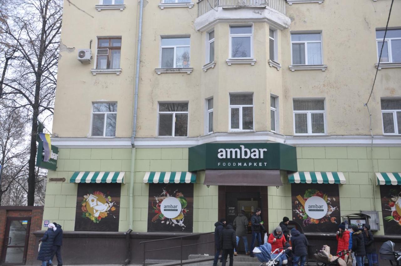 Apartments Theatre Shepkina 2 Room Sumy Exterior photo